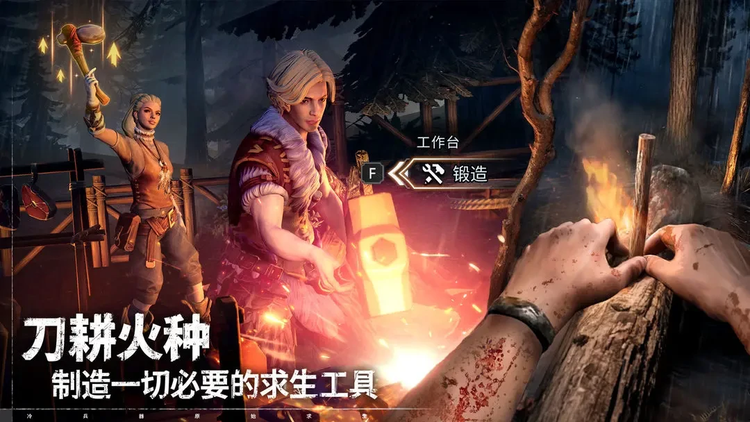 荒原曙光无光林地怎么探索,荒原曙光无光林地探索攻略