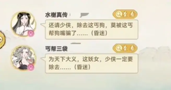 华夏千秋武林门派怎么玩,华夏全球武林门派攻略
