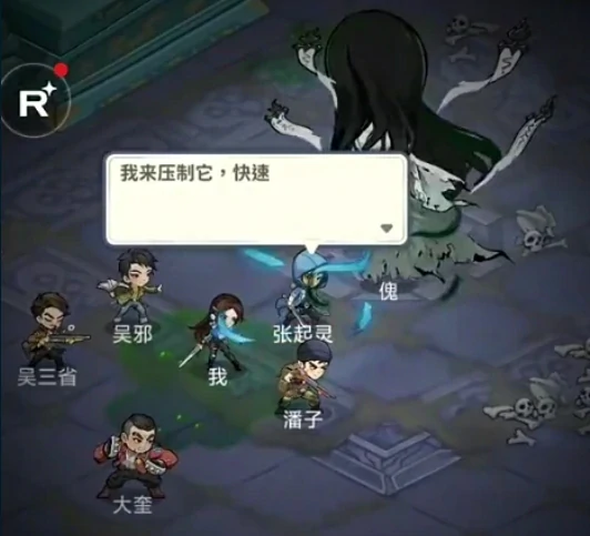 盗墓笔记手游阵容推荐一览,盗墓笔记手游阵容如何搭配