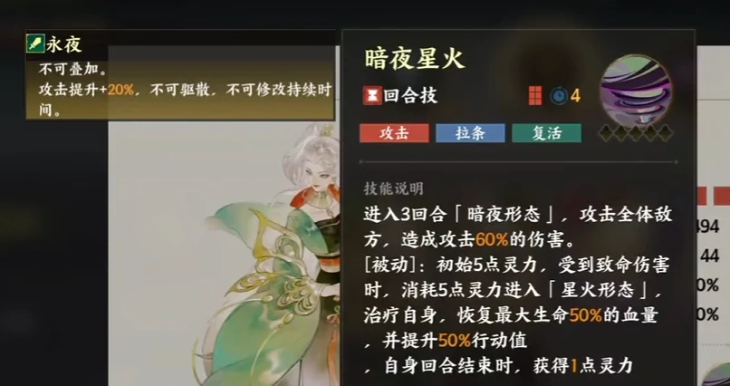 指间山海长离好玩吗,指间山海长离介绍