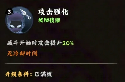 火影忍者木叶高手小南怎么样,火影忍者木叶高手小南角色介绍,火影忍者
