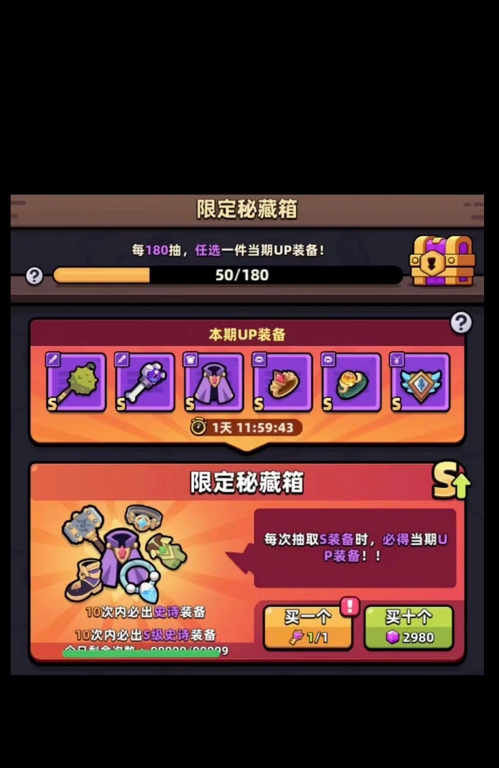 胡闹地牢氪金攻略,胡闹地牢氪金吗