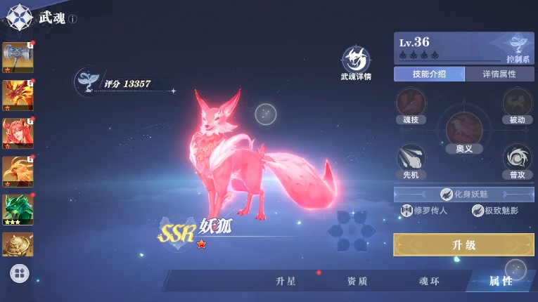 斗罗大陆猎魂世界武魂推荐哪个好,斗罗大陆猎魂世界武魂强度排行