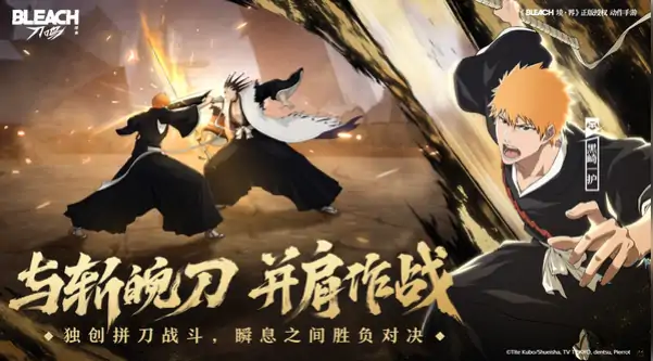 境界刀鸣公测时间一览,境界刀鸣多久公测