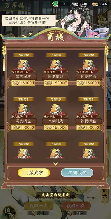华夏千秋抽卡玩法介绍,华夏千秋卡池机制详解