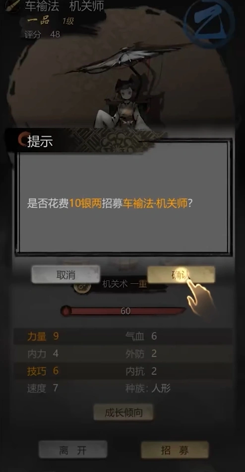 神探诡事录抽卡机制详解,神探诡事录抽卡功能介绍