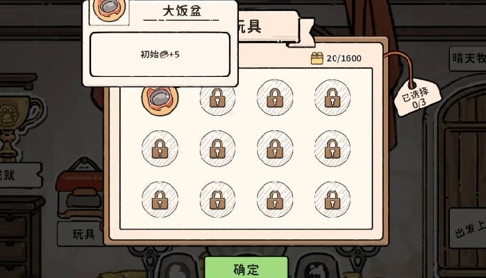 猫神牧场最强阵容推荐,猫神牧场好用的玩法流派分享