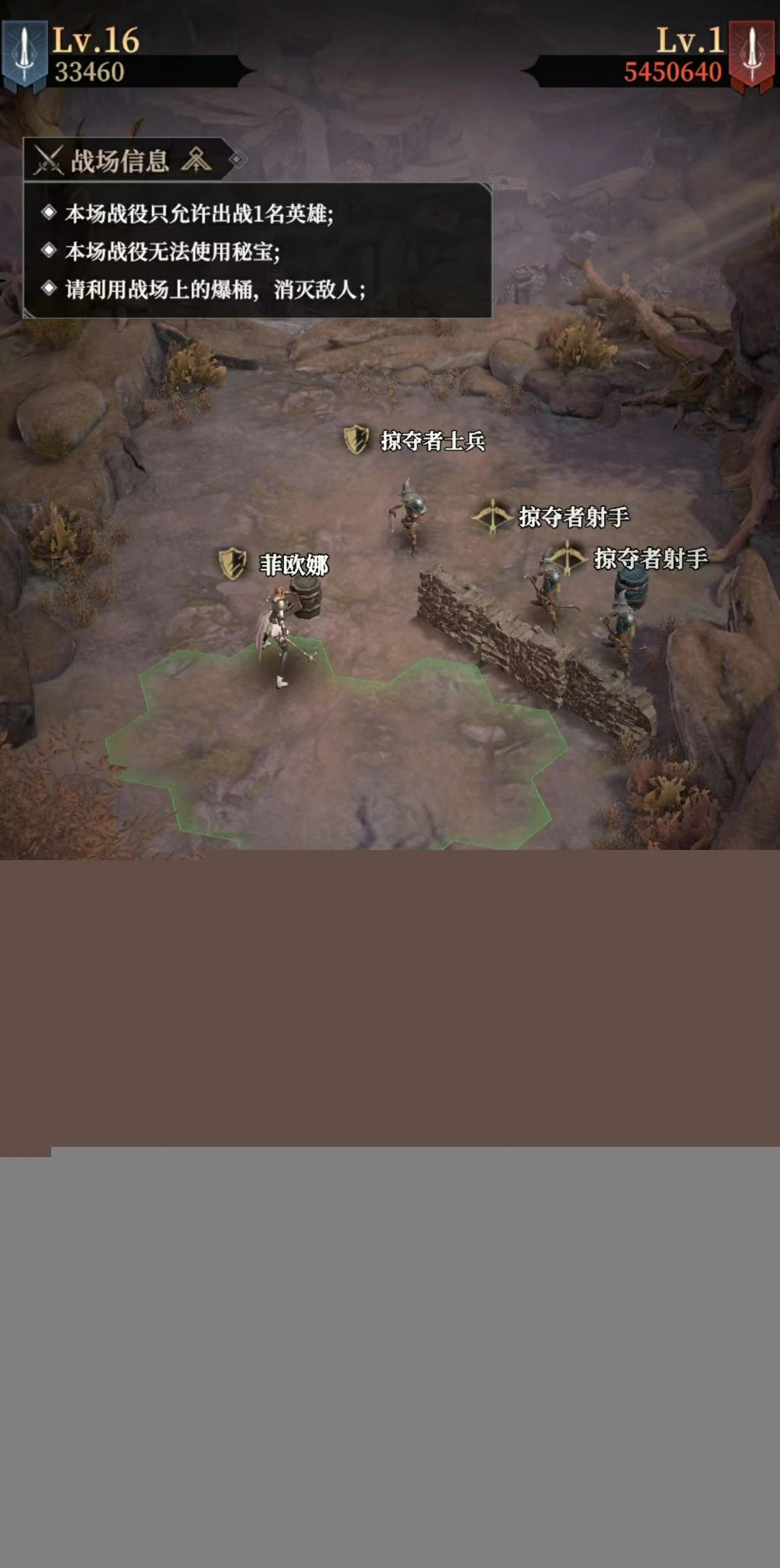 地下城堡4攻打营地怎么玩,地下城堡4营地打法推荐