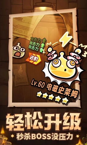 次神光之觉醒最强搭配分享,次神光之觉醒如何进行搭配
