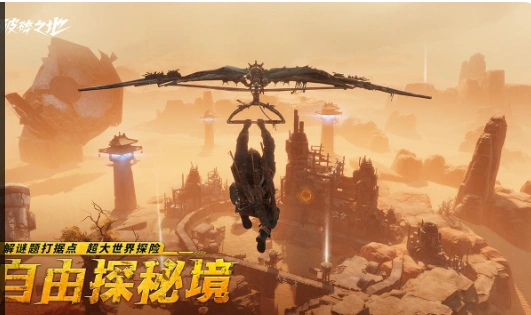 破碎之地什么时候公测,破碎之地正式上线时间公布