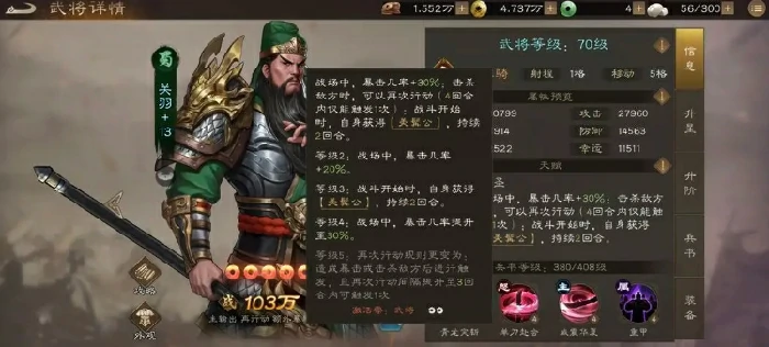 新三国志曹操传阵容搭配攻略分享,新三国志曹操传阵容搭配指南