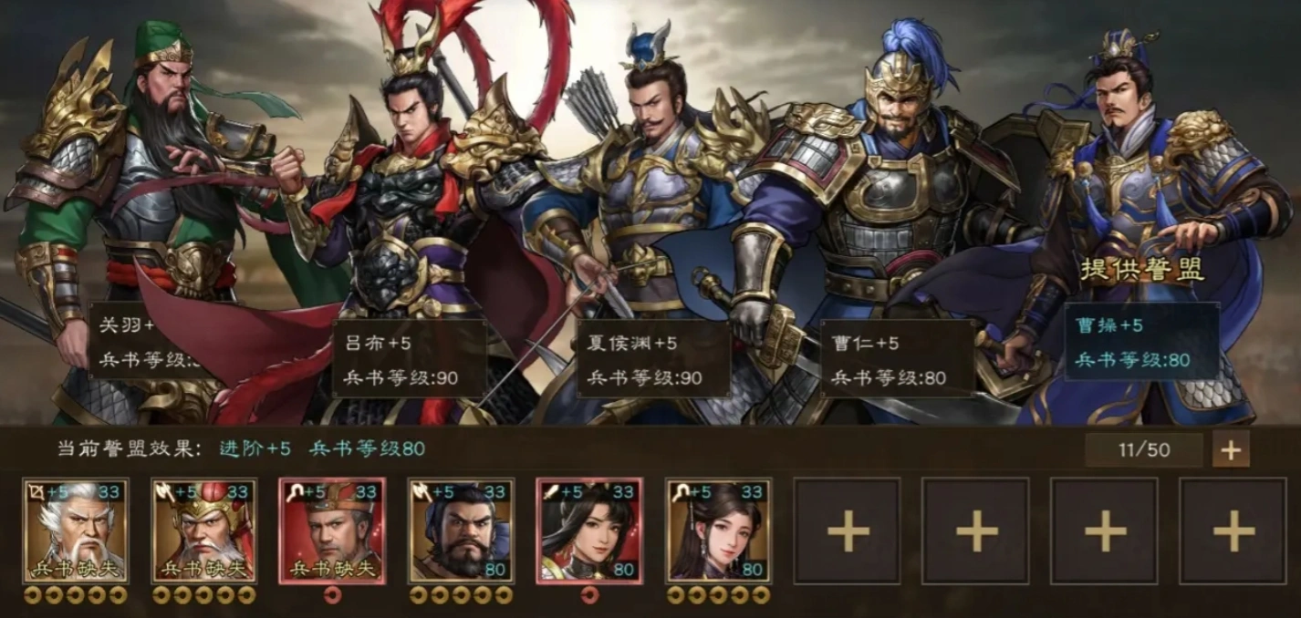 新三国志曹操传稀有武将有哪些,新三国志曹操传手游稀有武将介绍