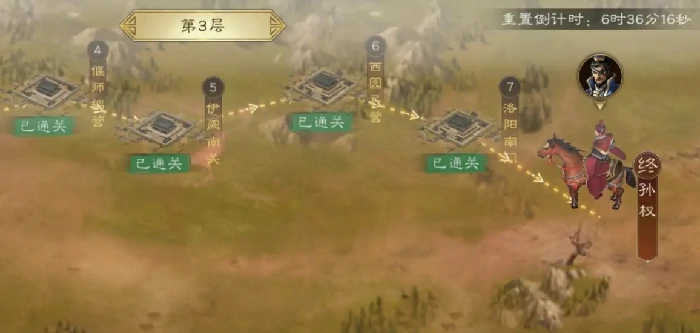 新三国志曹操传新手攻略分享,新三国志曹操传开荒指南