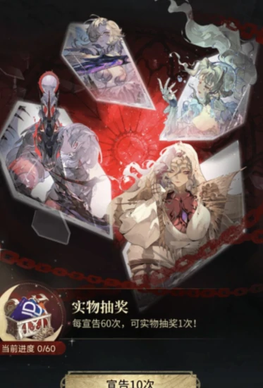 银与绯预抽卡怎么抽,银与绯预抽卡活动在哪