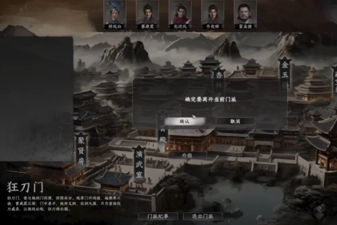 下一站江湖2十二连环坞怎么加入,下一站江湖2手游十二连环坞玩法介绍