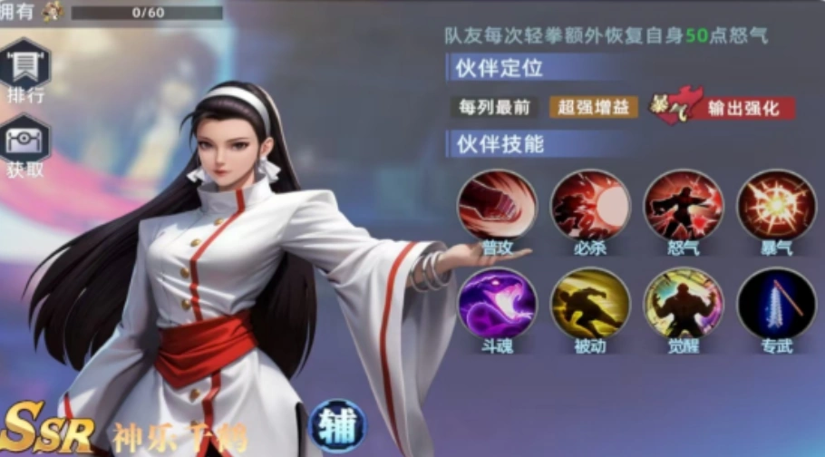 全明星觉醒神乐千鹤介绍,全明星觉醒神乐千鹤怎么样