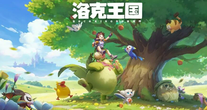 洛克王国世界是手游吗,洛克王国世界玩法介绍