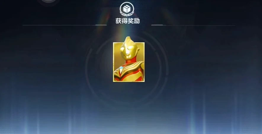 奥特曼超时空英雄闪耀迪迦怎么获得,闪耀迪迦获取途径一览