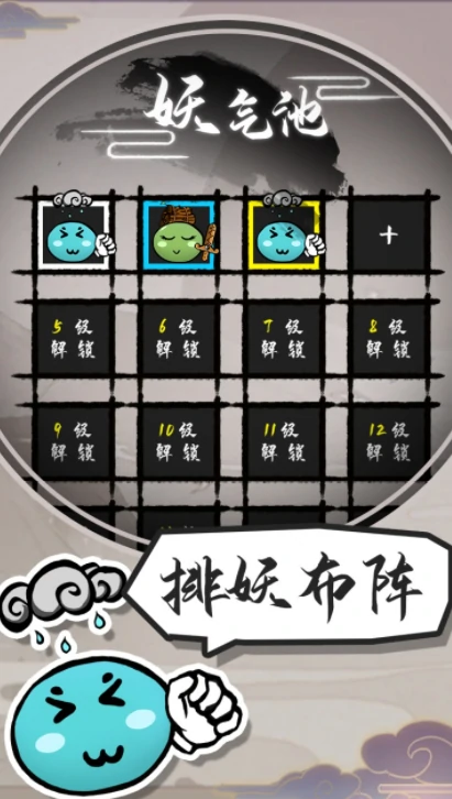 妖妖有点怪是什么游戏,妖妖有点怪游戏类型