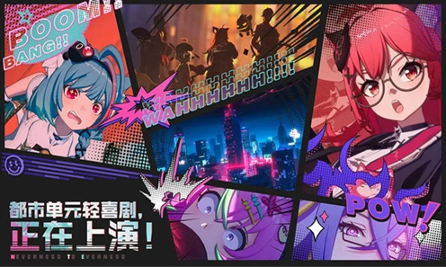 异环内存多大,异环配置要求介绍