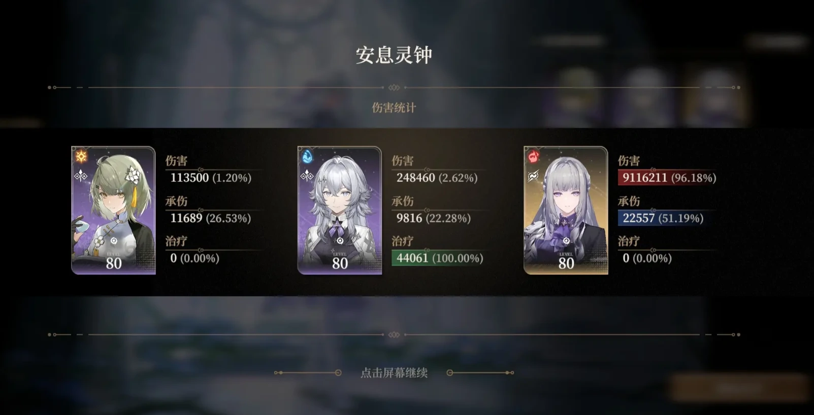 黑色信标阿斯蒂怎么玩,黑色信标阿斯蒂技能玩法介绍