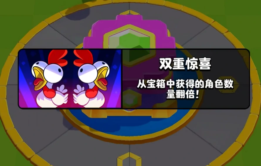 爆裂小队宝箱券怎么用,爆裂小队宝箱券如何大量获取