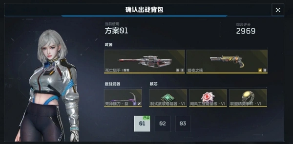 逆战手游正式上线时间预测,逆战手游最新消息分享,逆战