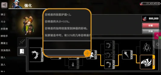 疾风骑士召唤师如何玩,疾风骑士召唤师好玩吗