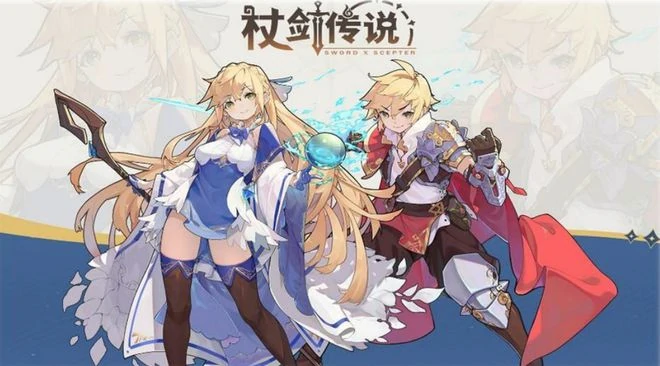 杖剑传说角色有几个,杖剑传说角色解析