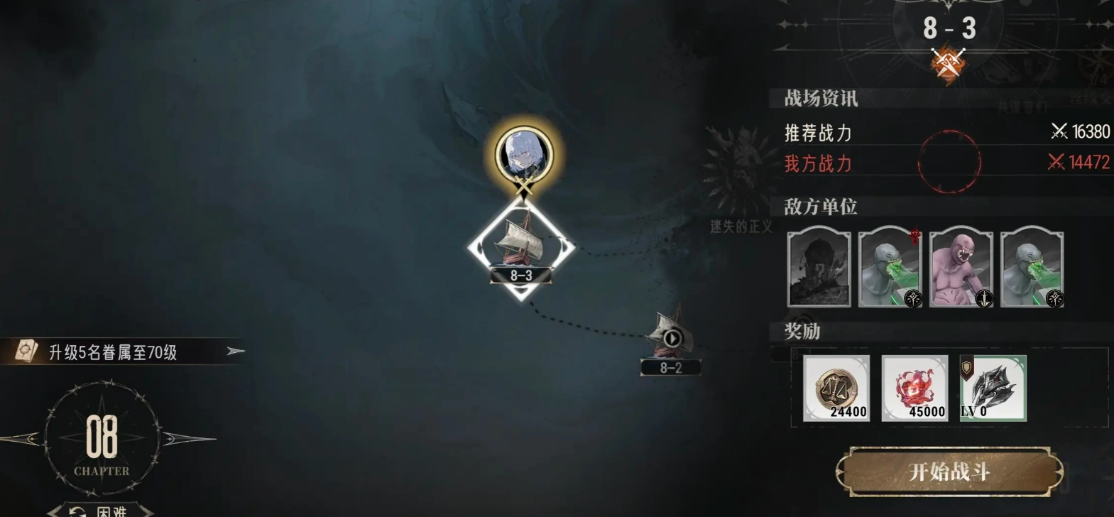 银与绯梦魇难度如何通关,银与绯梦魇难度通关攻略解读