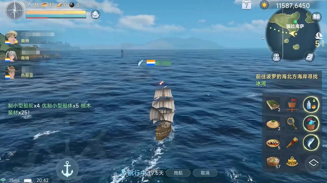 大航海时代传说怎么加入海盗,大航海时代传说加入海盗流程一览