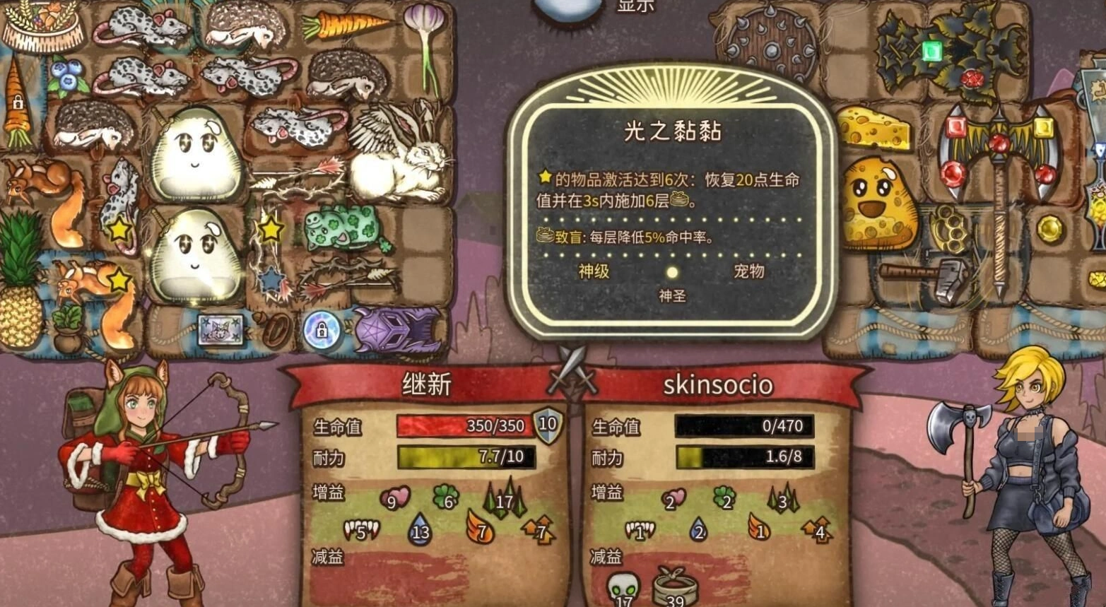 背包乱斗流派推荐,背包乱斗手游流派排行