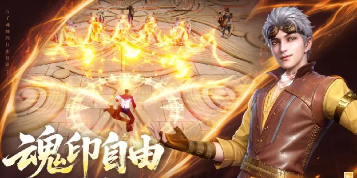 斗罗大陆诛邪传说公测时间,斗罗大陆诛邪传说什么时间公测