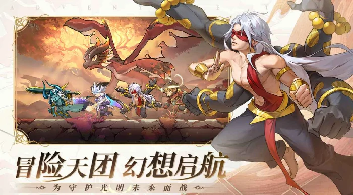 幻想时空探险公测时间,幻想时空探险什么时候上线