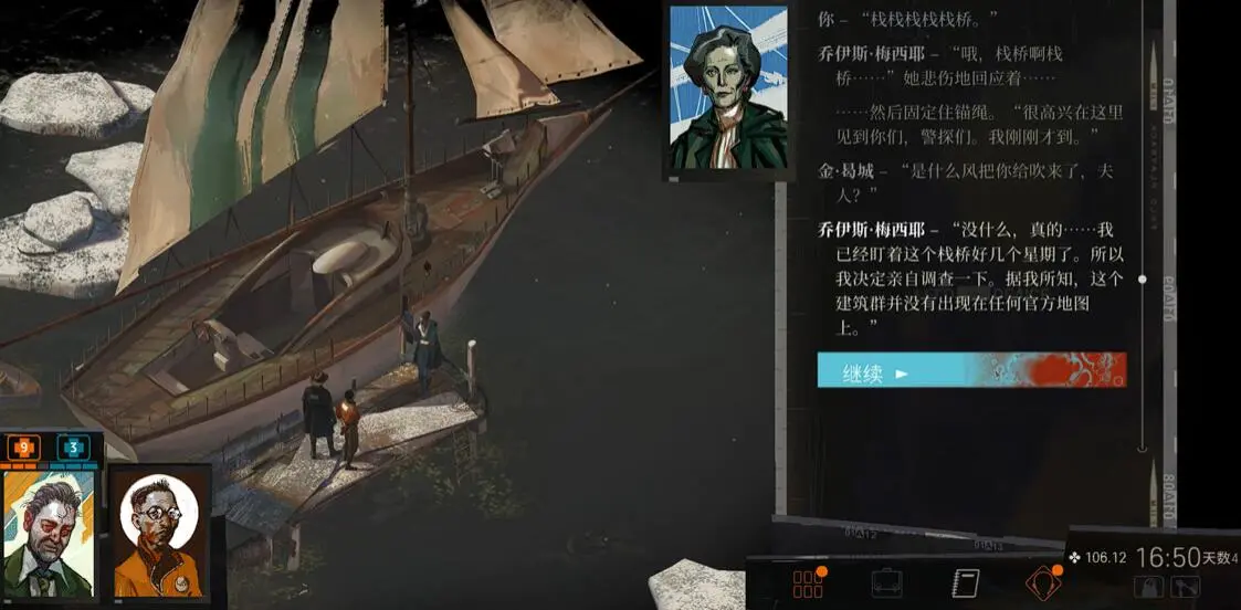 极乐迪斯科菲尔德大厦位置介绍,极乐迪斯科菲尔德大厦在哪里