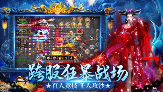 龙迹之城攻略分享,龙迹之城怎么玩