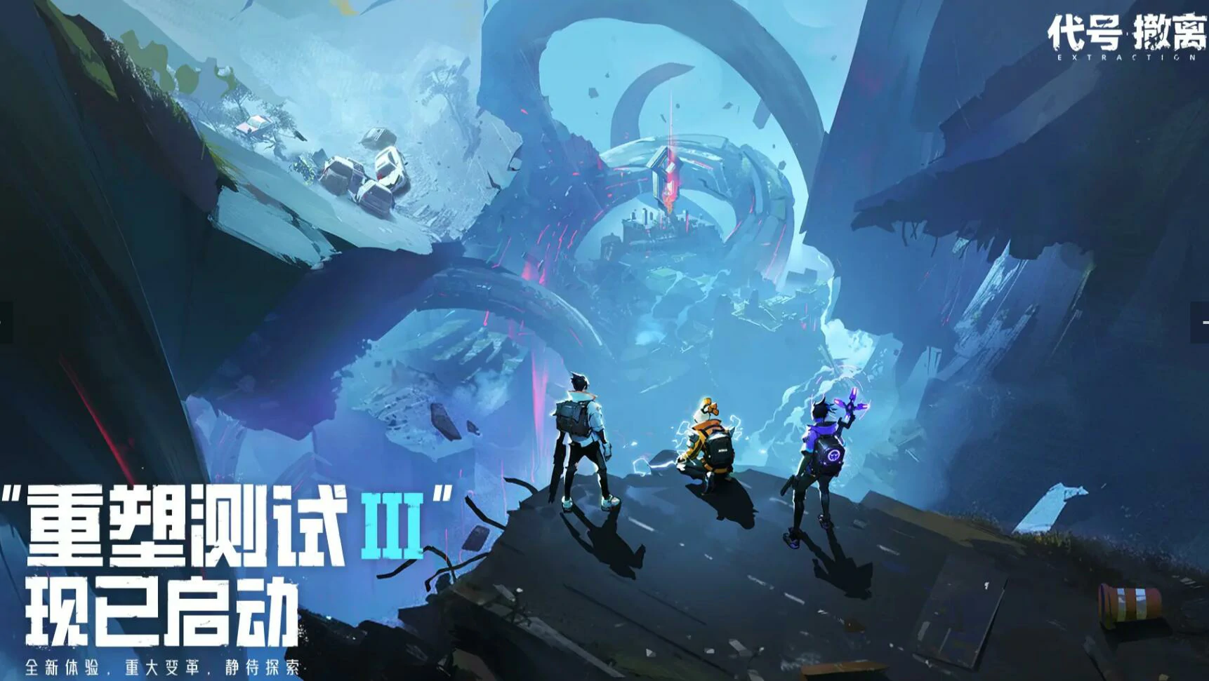 代号撤离最新版本什么时候出 ,代号撤离正式服推出时间介绍