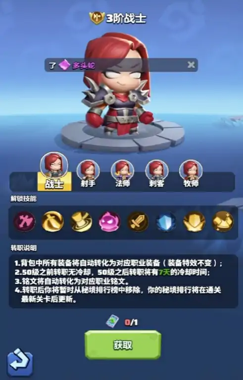 勇者联盟战士宠物搭配,勇者联盟战士宠物怎么选择