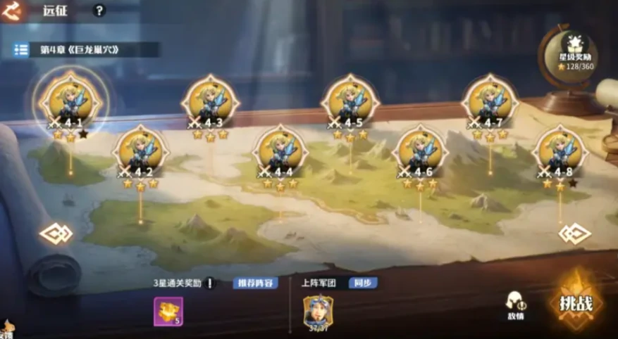 龙石战争关卡攻略,龙石战争关卡怎么过