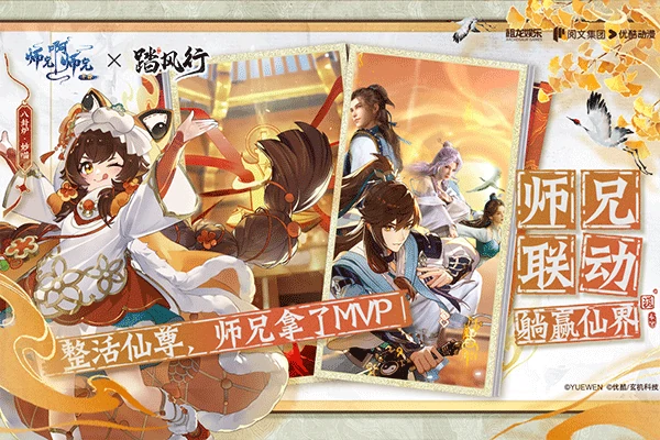 踏风行竞技场怎么玩,踏风行竞技场介绍