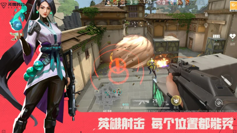 无畏契约手游招募测试资格如何获取,无畏契约手游招募测试资格获取方法,无畏契约