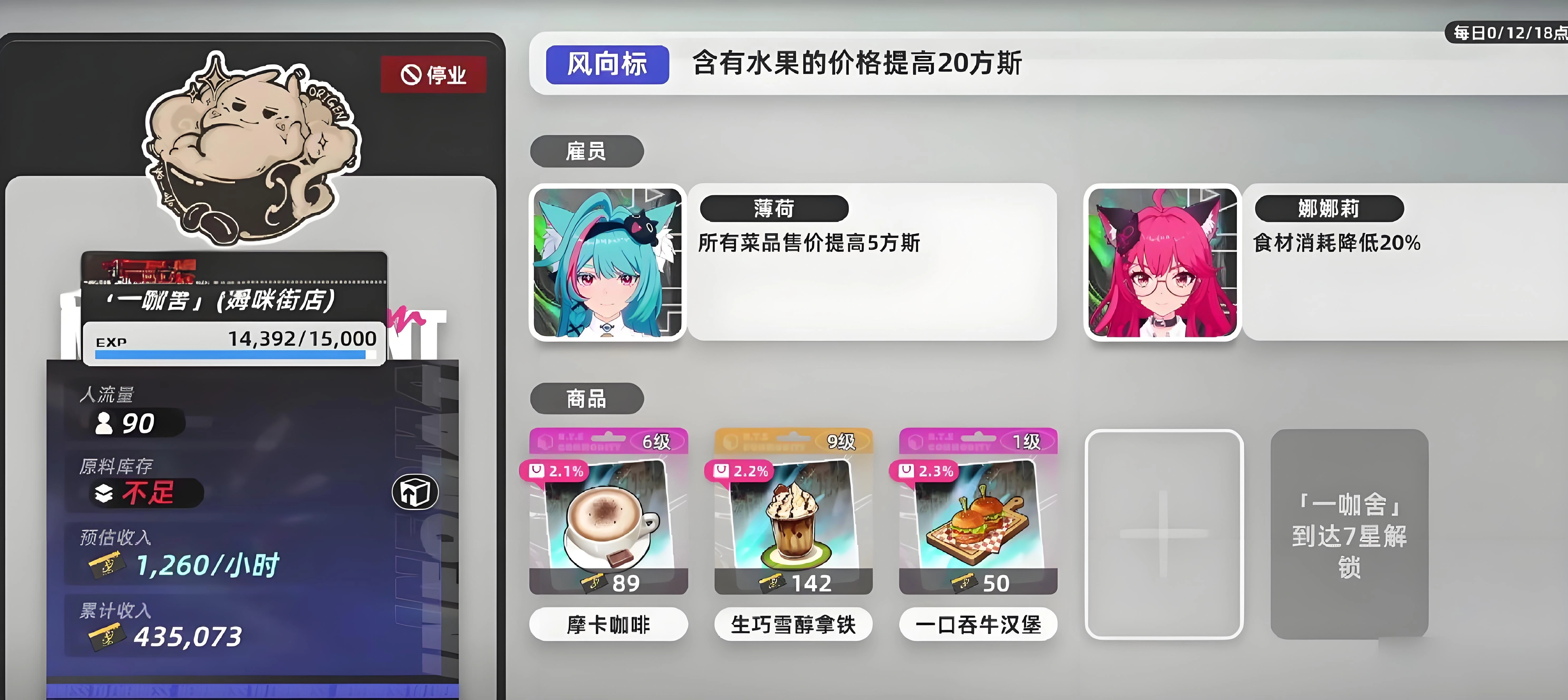 异环氪金吗,异环手游氪金测评一览