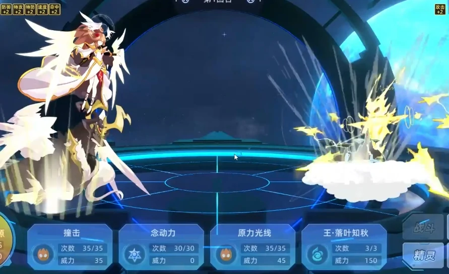 赛尔号巅峰之战皎梦悠悠技能介绍,赛尔号巅峰之战皎梦悠悠玩法操作