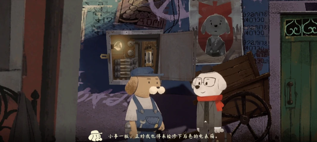 落日山丘修电箱任务怎么做,落日山丘修电箱攻略
