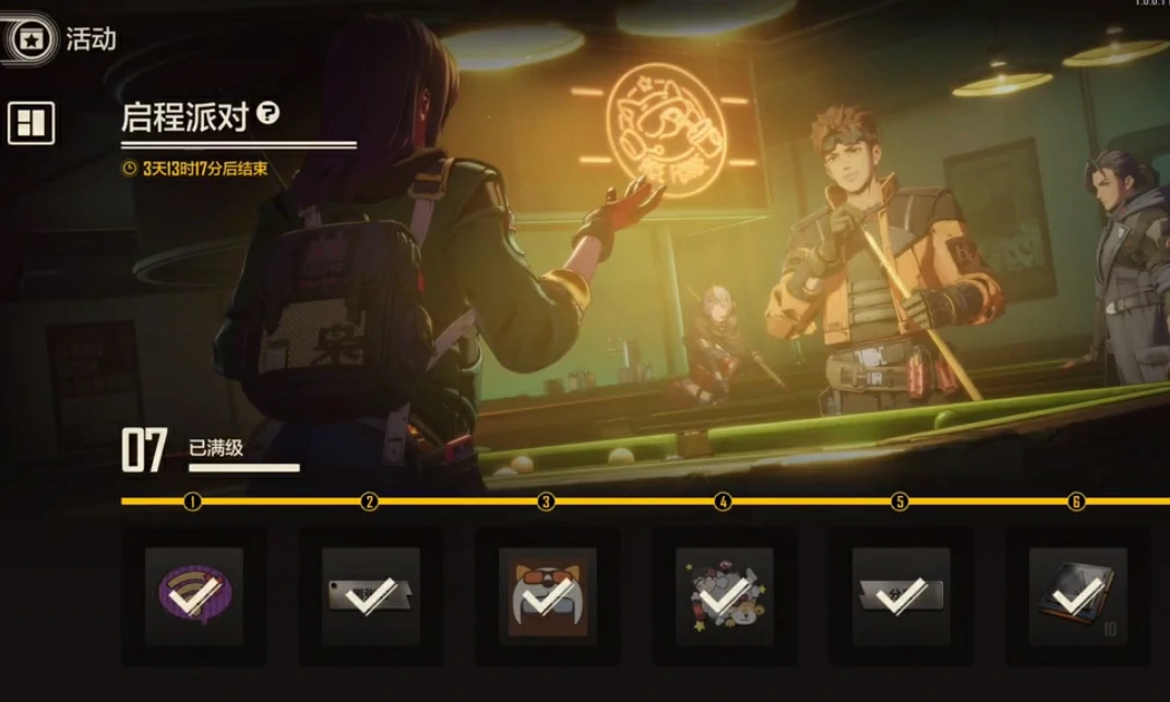 王牌战士2手游什么时候再次上线,王牌战士2还能玩吗