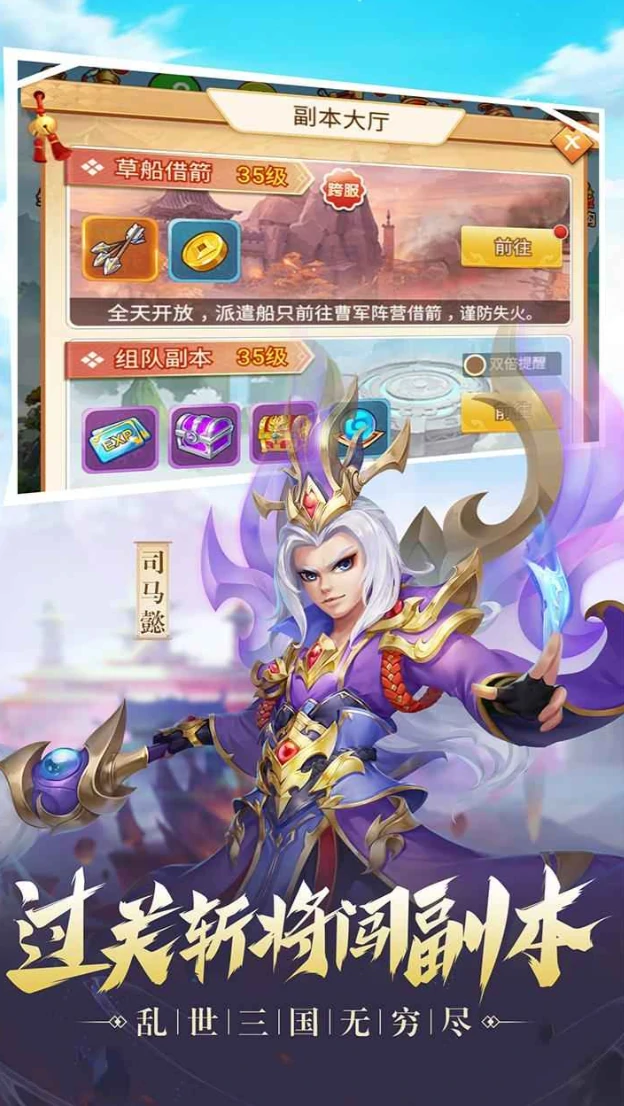 一鸣三国公测时间,一鸣三国什么时候上线