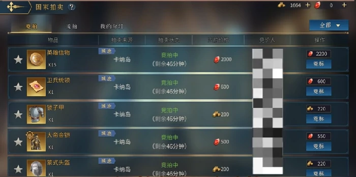 帝国权杖与文明资源有哪些,帝国权杖与文明资源获取一览