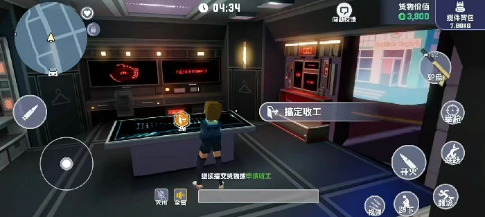 五星好市民怎么进入城市,五星好市民进城市流程介绍