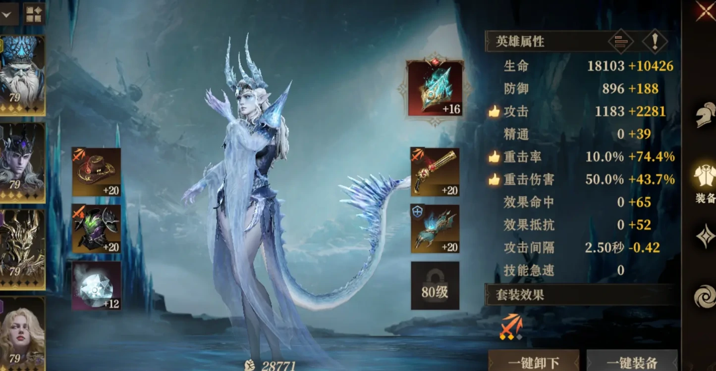 龙息神寂月晕效果是怎样的,龙息神寂月晕装备效果解析