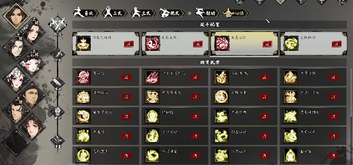 逸剑风云决椿龄无尽玄怎么获得,逸剑风云决手机版椿龄无尽玄有什么用